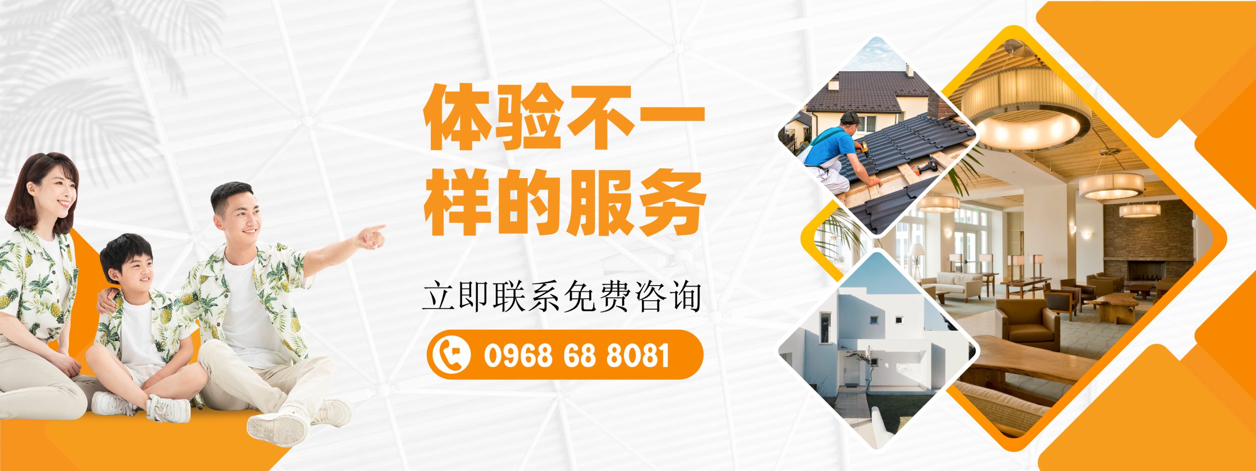 在 A-connection 体验不同的服务