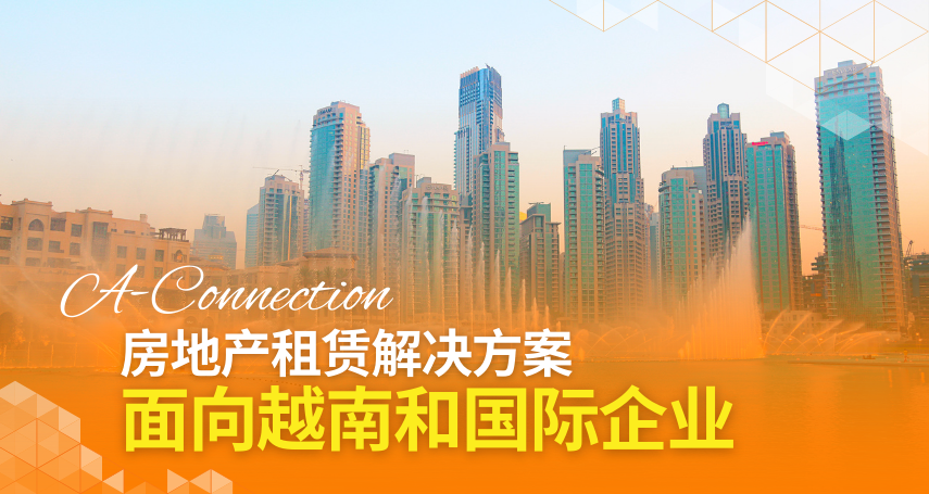 A-connection 是面向越南和国际企业的信誉良好的租赁解决方案