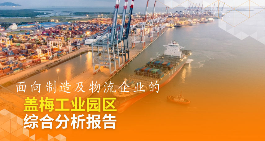 A-connection phan-tic-toan-dien-khu-cong-nghiep-cai-mep-